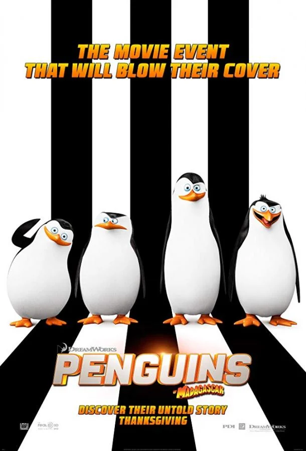 Постер к фильму